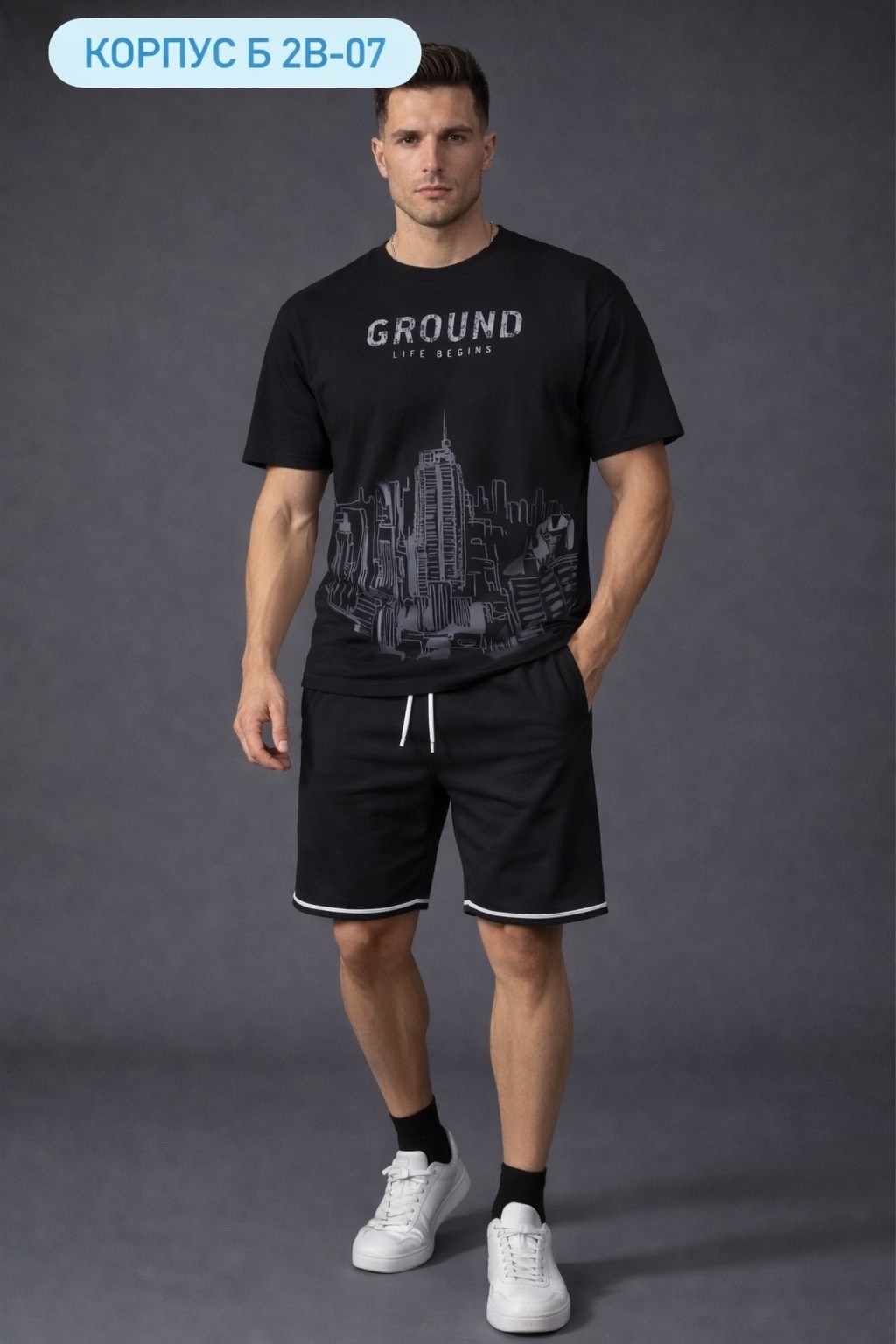 шорты мужские,шорты мужские спортивные,трикотажные шорты,мужская футболка,мужские летние шорты