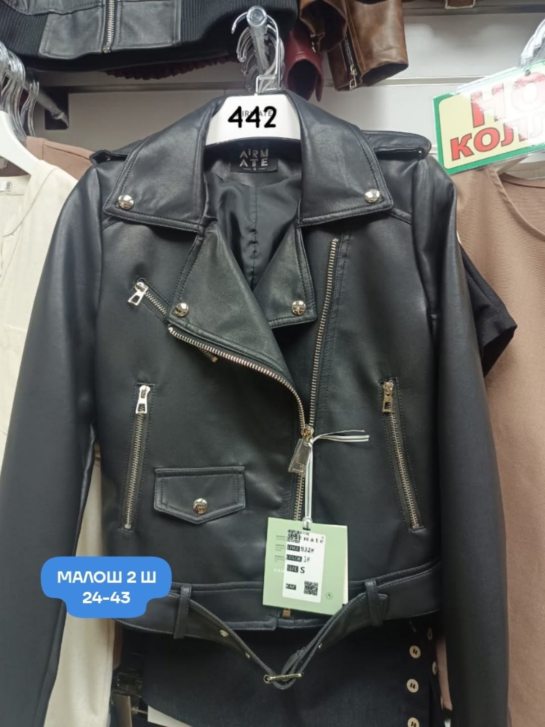 куртки косухи женские,кожаная куртка косуха,куртка косуха,кожаная куртка,куртка косуха женская