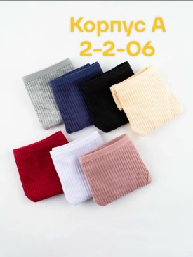 Нижнее белье