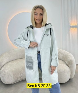 Верхняя одежда