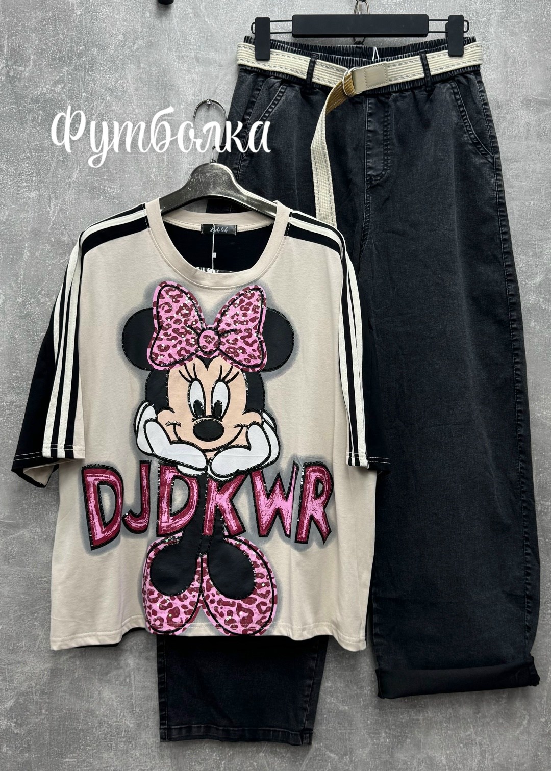 футболка женская,футболки женские с принтом,футболки женская оверсайз,стильная футболка,футболка с принтом