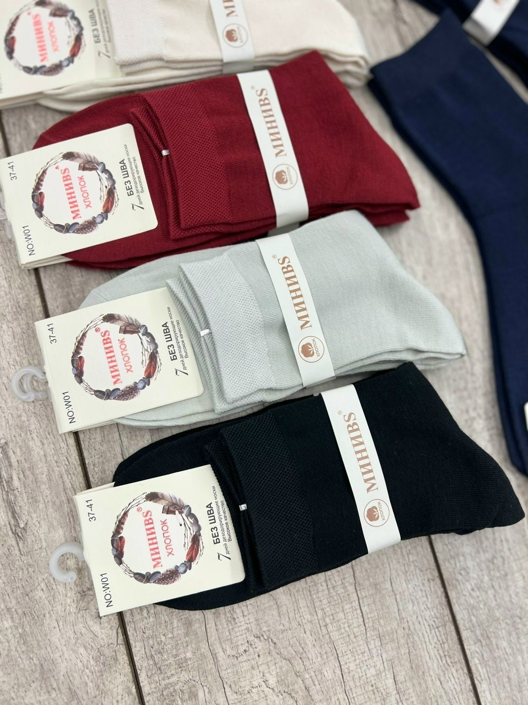 носки женские,носки женские 10 пар,носки набор женские,носки оптом,женские носки упаковка