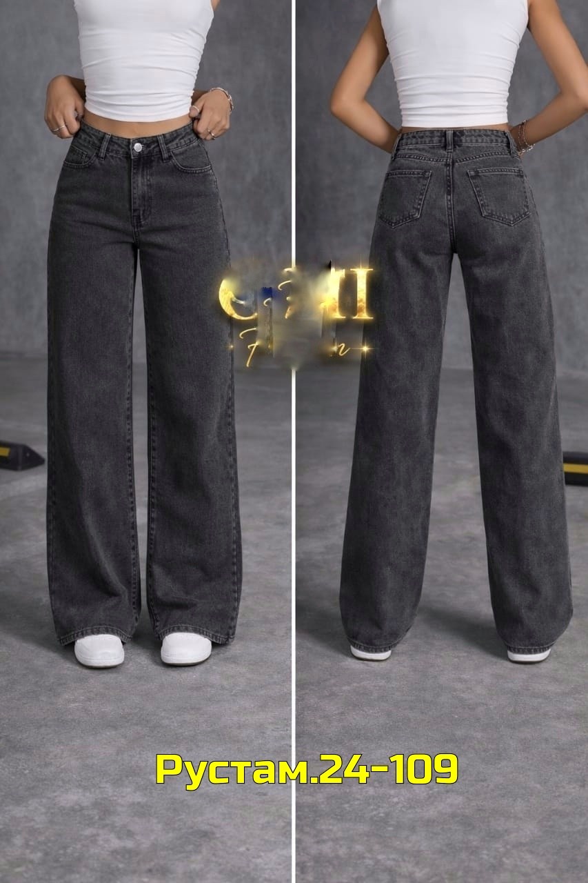 джинсы женские широкие,женские джинсы,широкие джинсы,джинсы модные,джинсы палаццо большие размеры