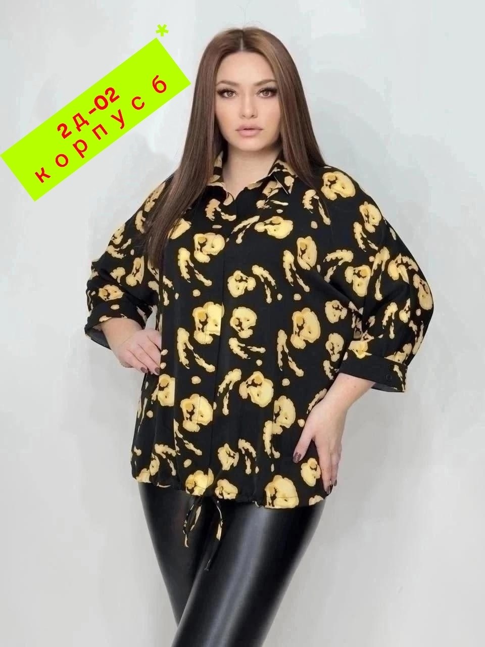 блуза удлиненная,блузка на каждый день,блузки женские,рубашка блузка,женские блузки и рубашки