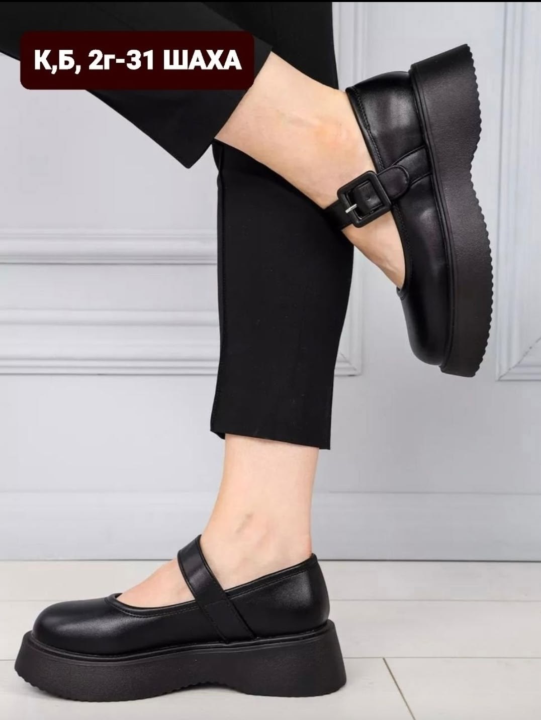 ,школьные туфли классические кожаные мери джейн с ремешком abbeli,туфли мэри джейн на массивной подошве,школьные туфли кожаные мэри джейн eiffelina,школьные туфли классические кожаные мери джейн