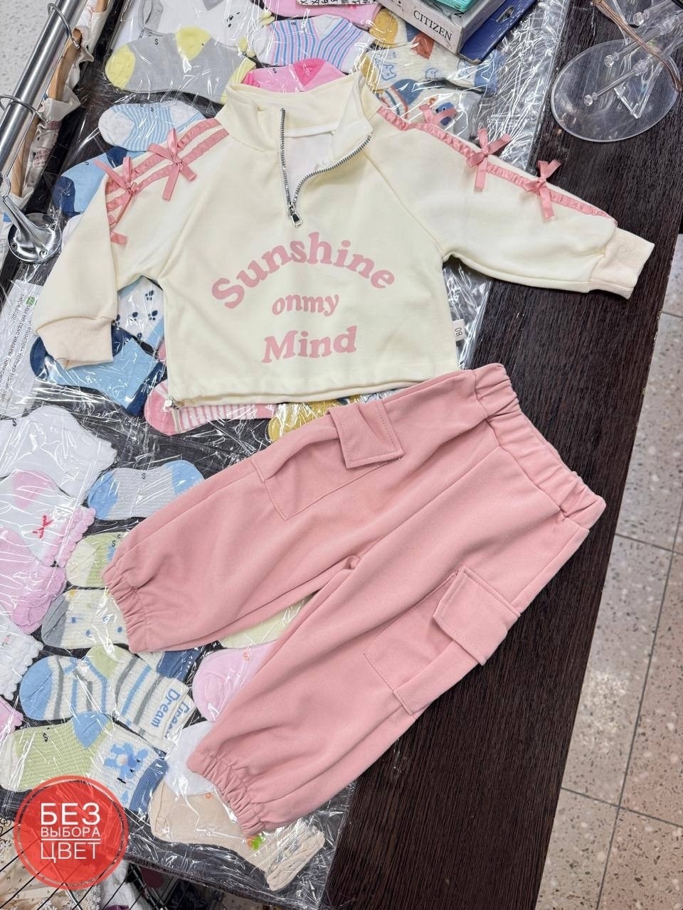 cпортивный костюм для малыша,комплекты одежды для девочек,костюм детский для девочки спортивный,костюм спортивный для девочек,костюм для девочек