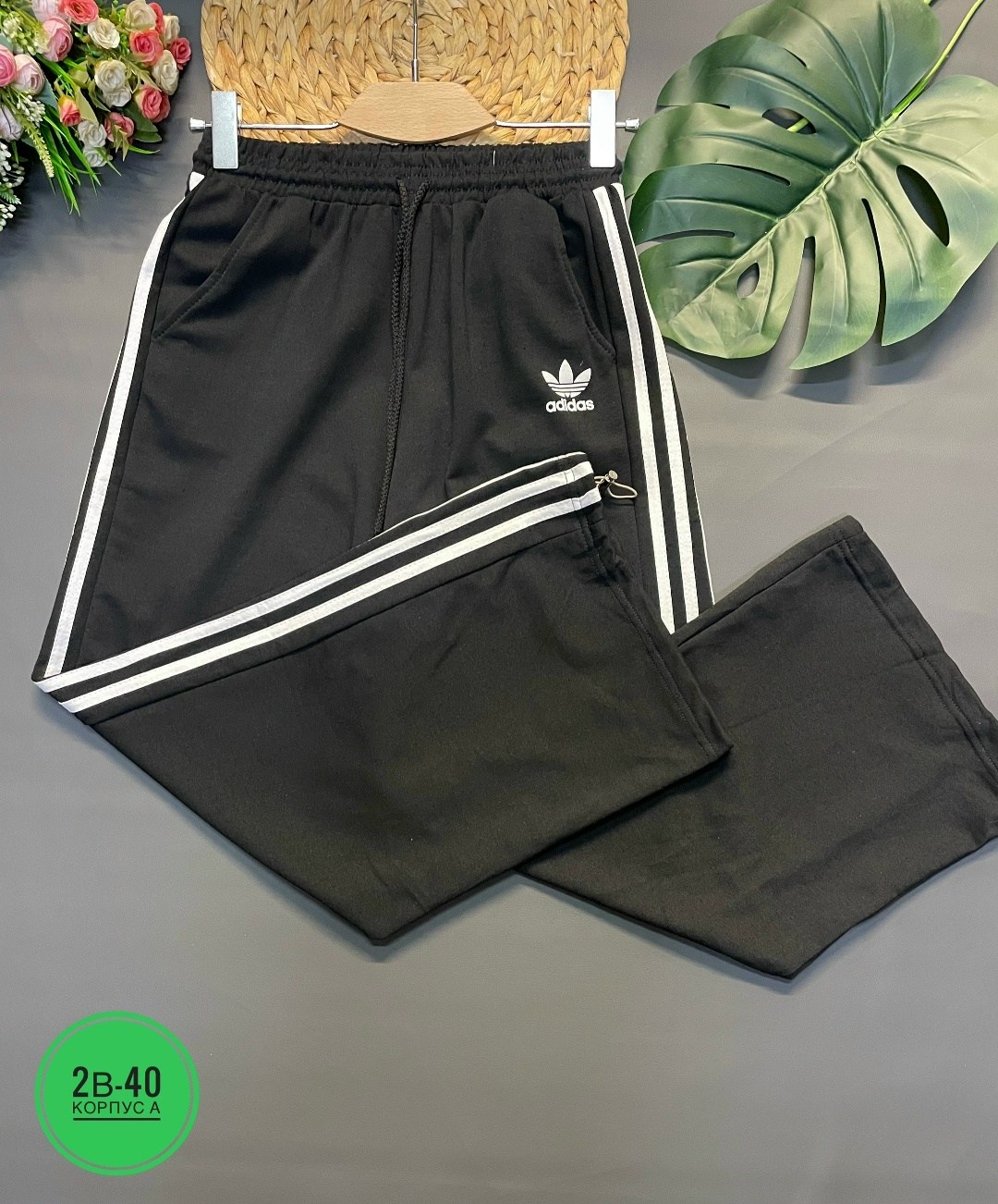 спортивные брюки широкие карго с лампасами,спортивные штаны adidas,штаны адидас широкие,штаны адидас,женская спортивная одежда широкие спортивные штаны с ломпасами