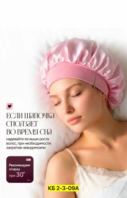Халат