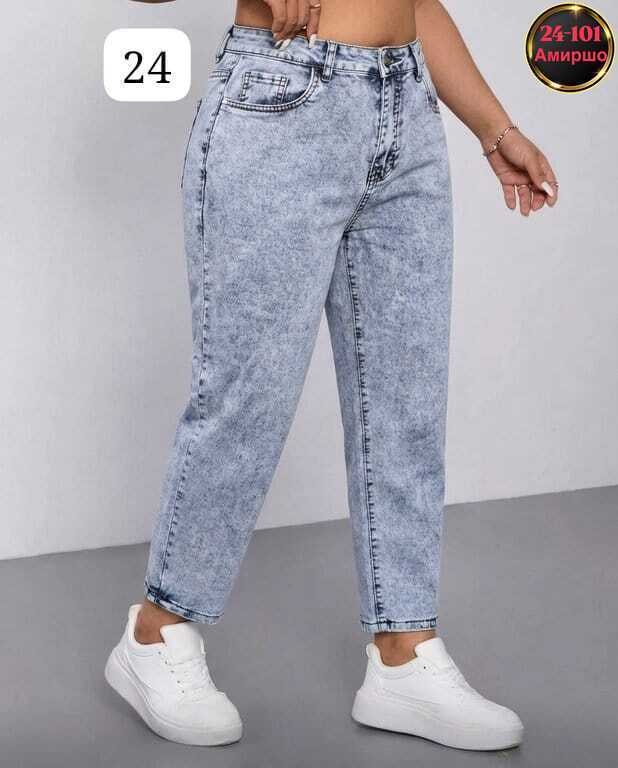 женские джинсы,джинсы мом,джинсы женские мом,брюки джинсы,женские джинсы бананы