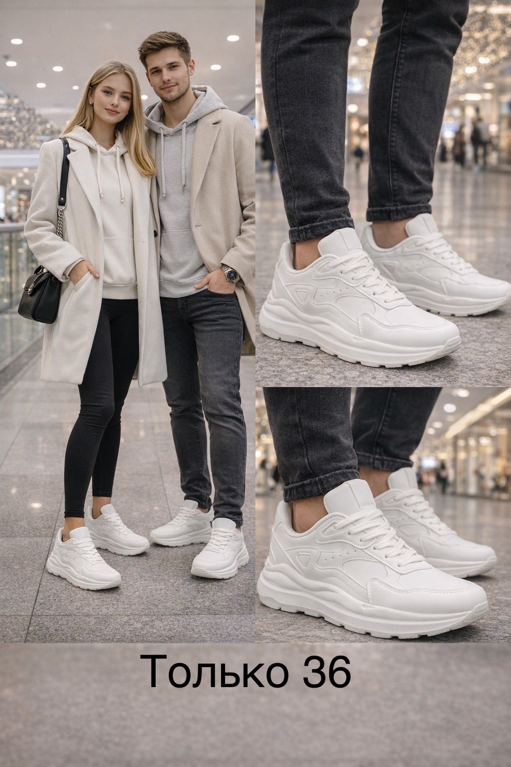 кроссовки женские,кроссовки эко,,кроссовка,белые кроссовки женские
