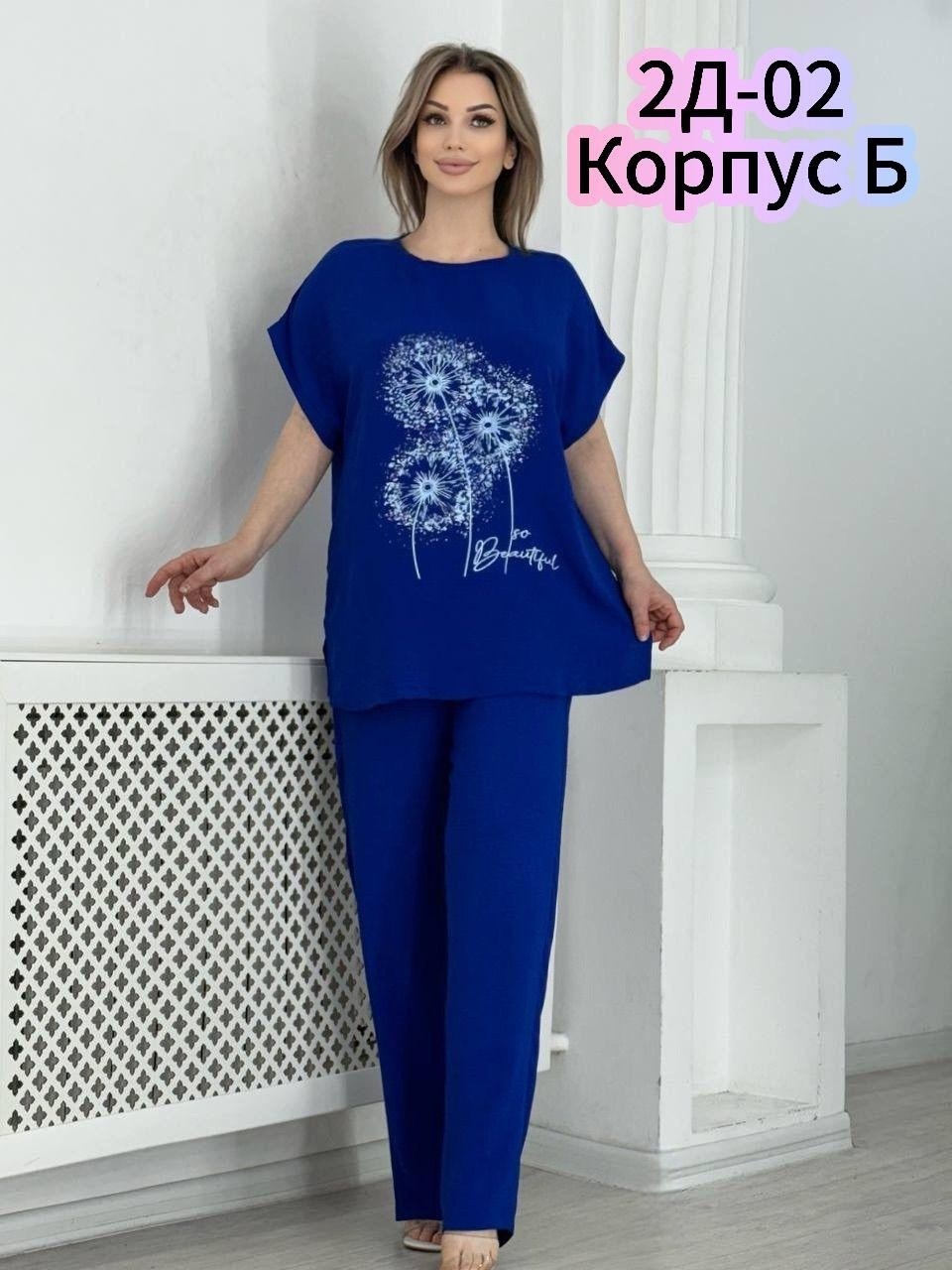 костюм женский,костюм двойка женская,костюм брючный женский,летний женский костюм,костюм брючный большие размеры