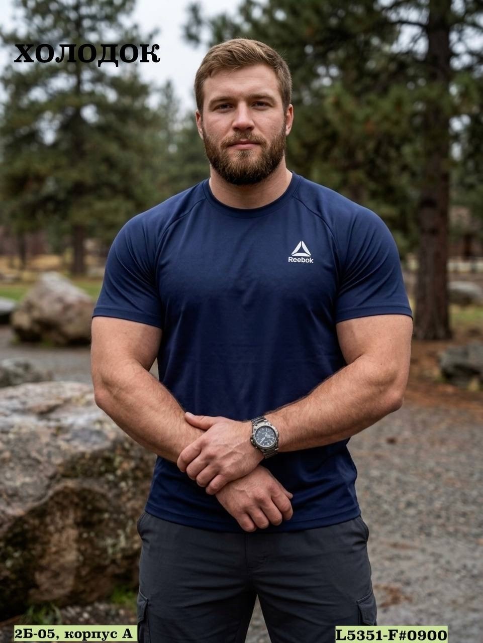 мужчина,алексей волков калуга тренер,спортсмен,иван штырков,парень