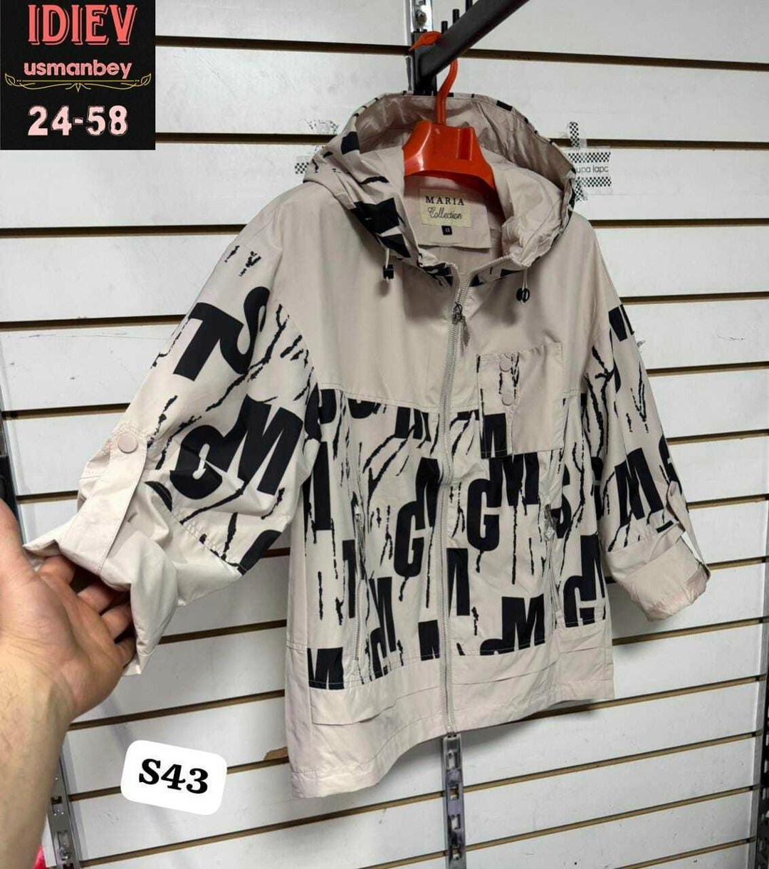 куртка женская,демисезонная куртка,куртки ,куртка модная,куртка