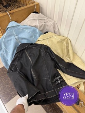 Верхняя одежда