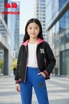 куртка бомбер,куртка модная,стильная куртка,куртка бомбер для девочки,куртка олдос для девочки