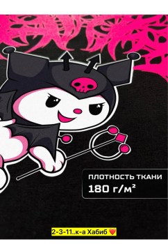 Футболка