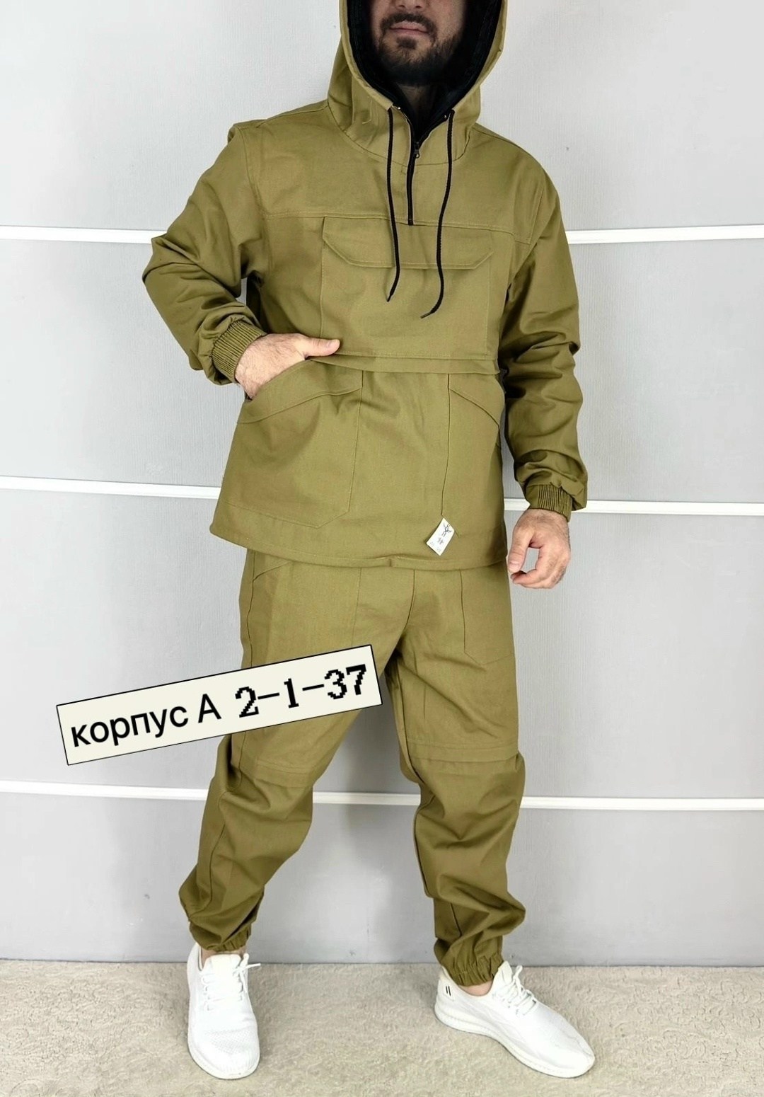 костюм горка,костюм для мужчин,противоэнцефалитный костюм,костюм лета