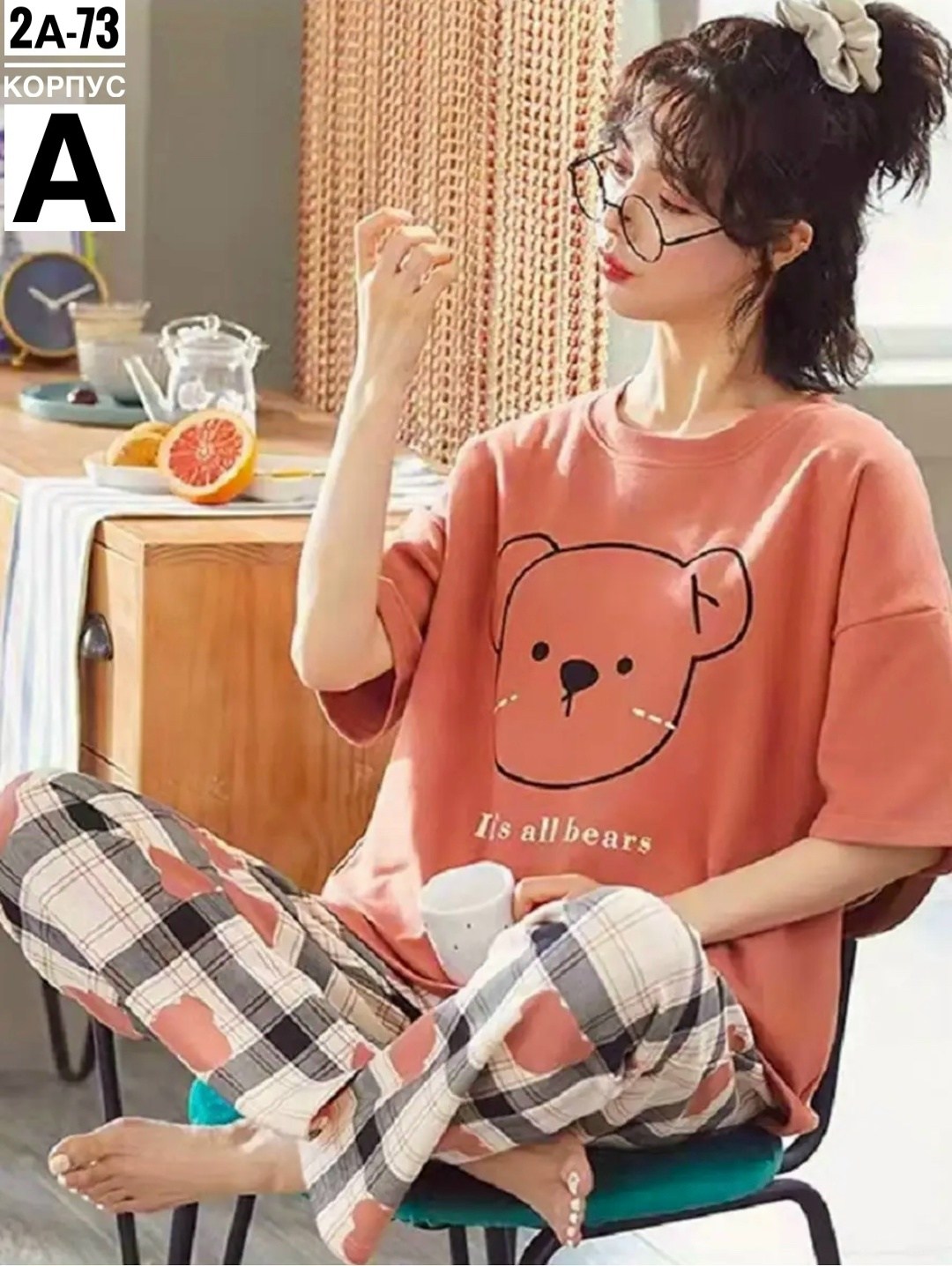 пижама оверсайз,пижама женская с принтом,пижама со штанами женская,пижама женская оверсайз белый-кор 42-48,пижама с мишками со штанами комплект home812