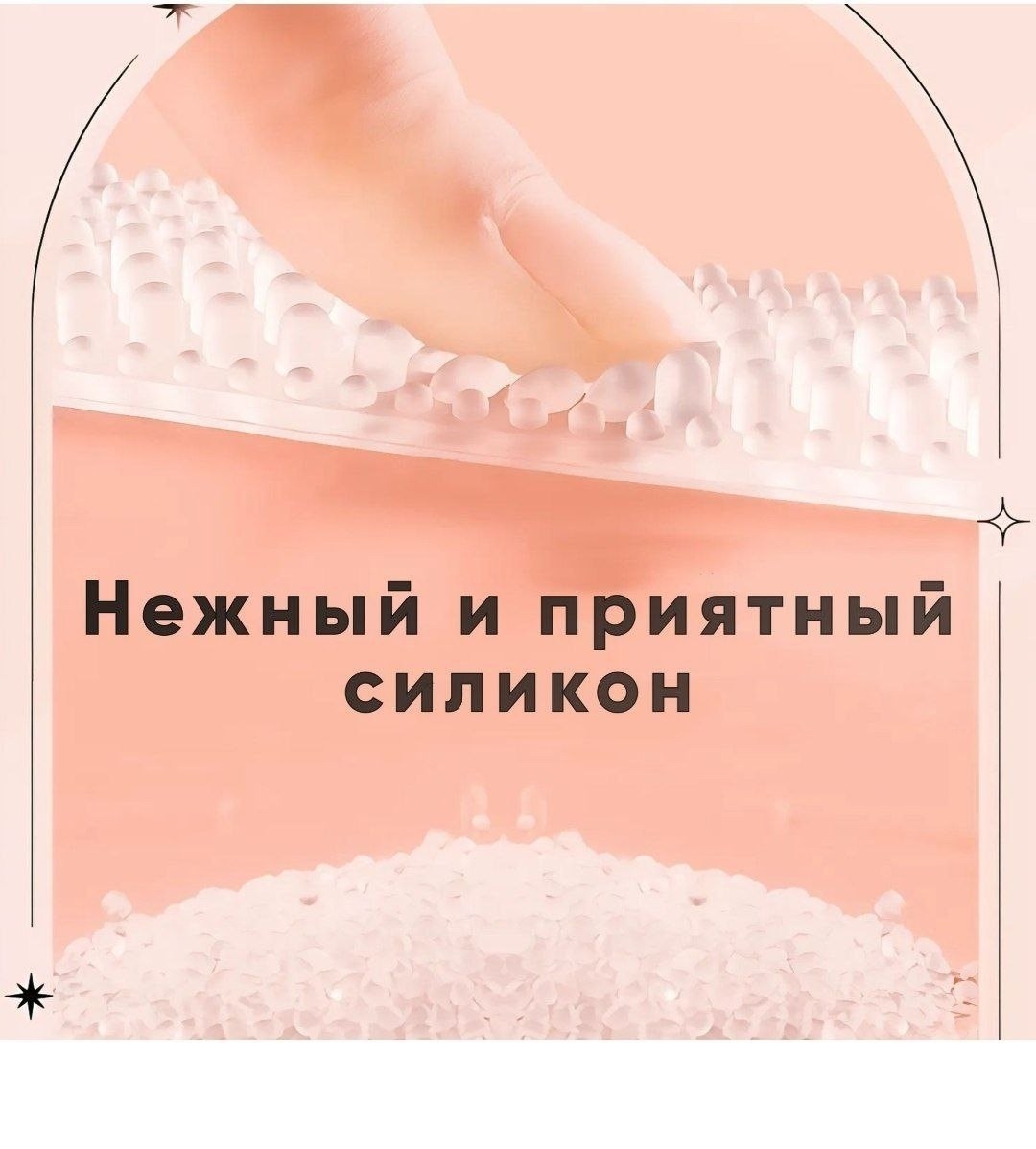 силиконовые подпяточники для обуви,силиконовые вкладыши для обуви,пяткоудерживатель силиконовый,пяткоудерживатели для обуви на клеевой основе,пяткоудерживатель подпяточник силиконовый для