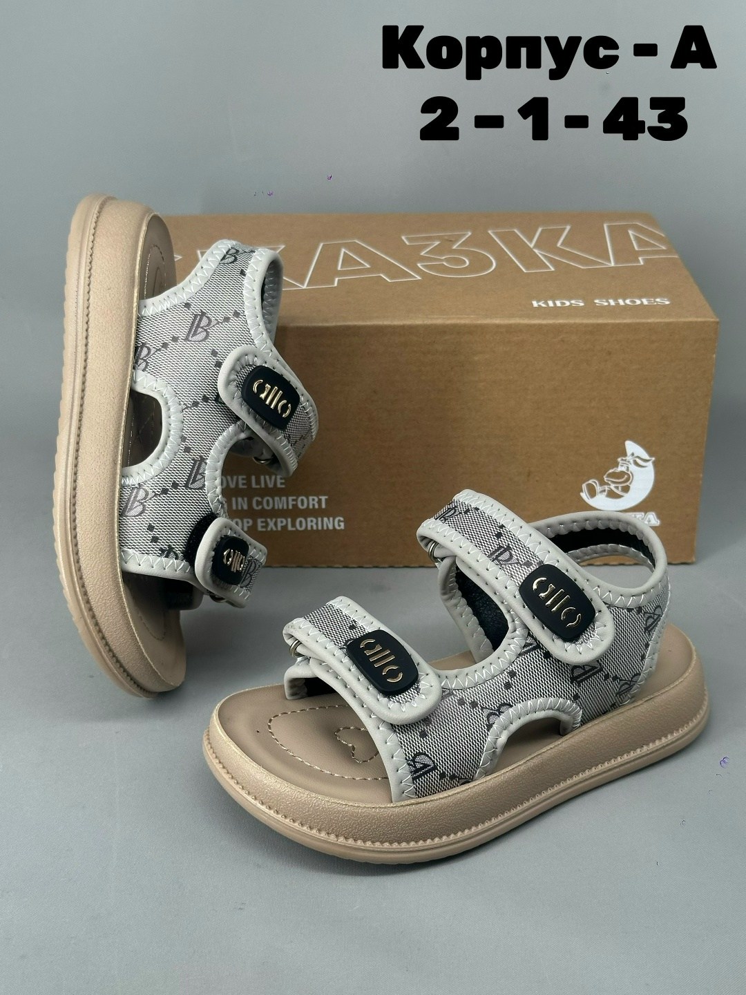 ,детские сандалии,сандалии,босоножки для девочек,босоножки сандали