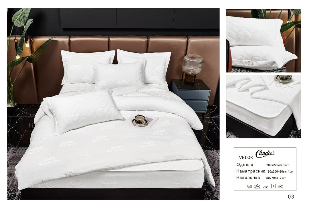 комплект постельного белья,постельное белье с одеялом и наматрасником,евро комплект постельное,комплект постельного белья с готовыми одеялами,комплект постельного белье евро