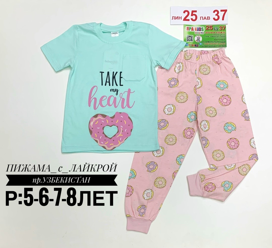 пижама для девочек,пижама детская,комплект пижама,пижам,пижама для мальчика пижама для девочки