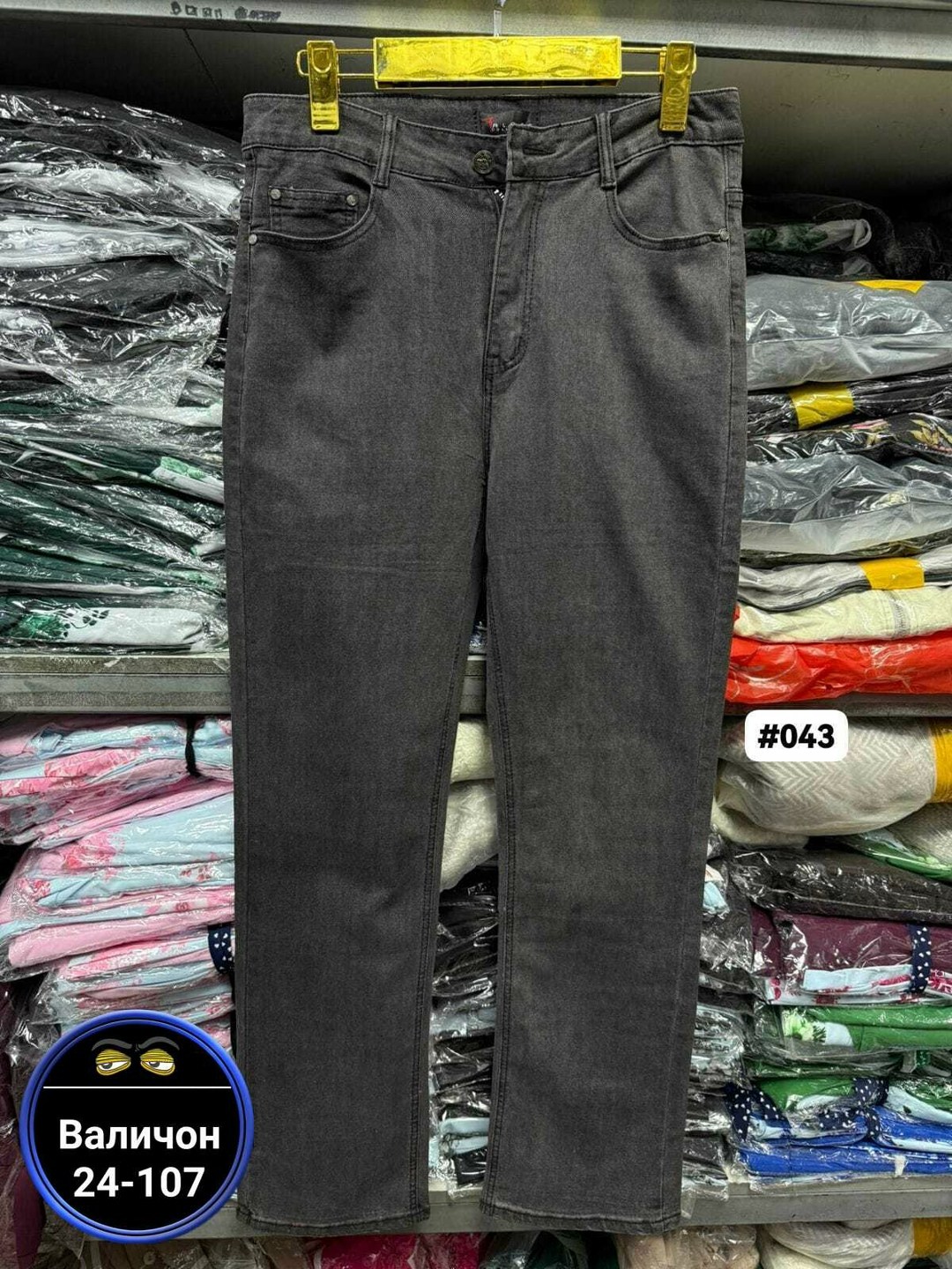 джинсы женские,широкие джинсы,джинсы,джинсы женские широкие,джинсы штаны