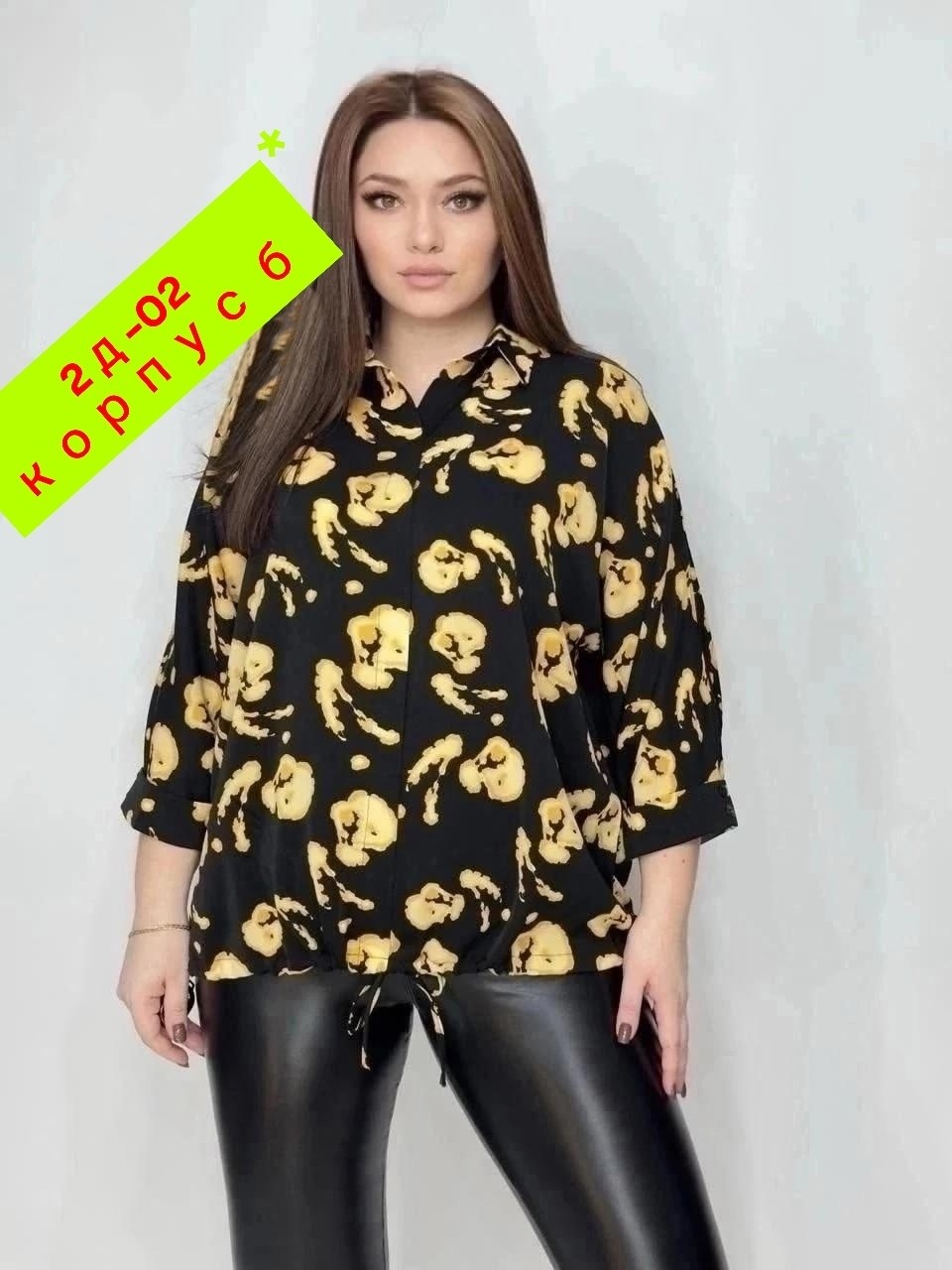 блуза удлиненная,блузка на каждый день,блузки женские,рубашка блузка,женские блузки и рубашки