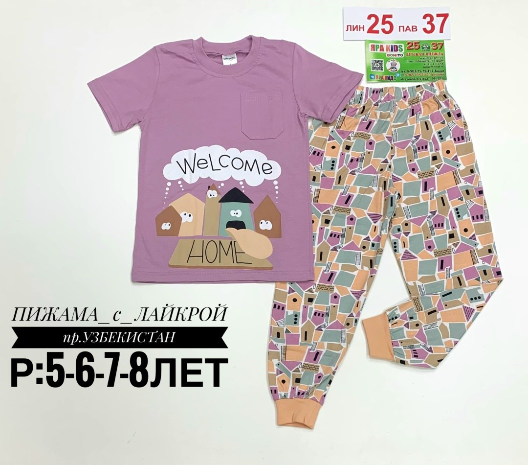 пижама для девочек,пижама детская,комплект пижама,пижам,пижама для мальчика пижама для девочки