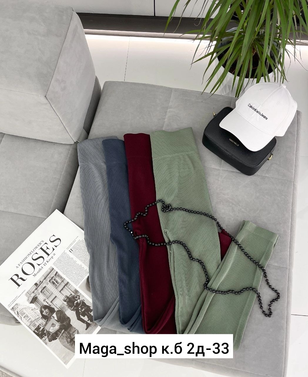 легинсы женские,леггинсы женские,лосины и легинсы,лосины женские леггинсы,лосины женские