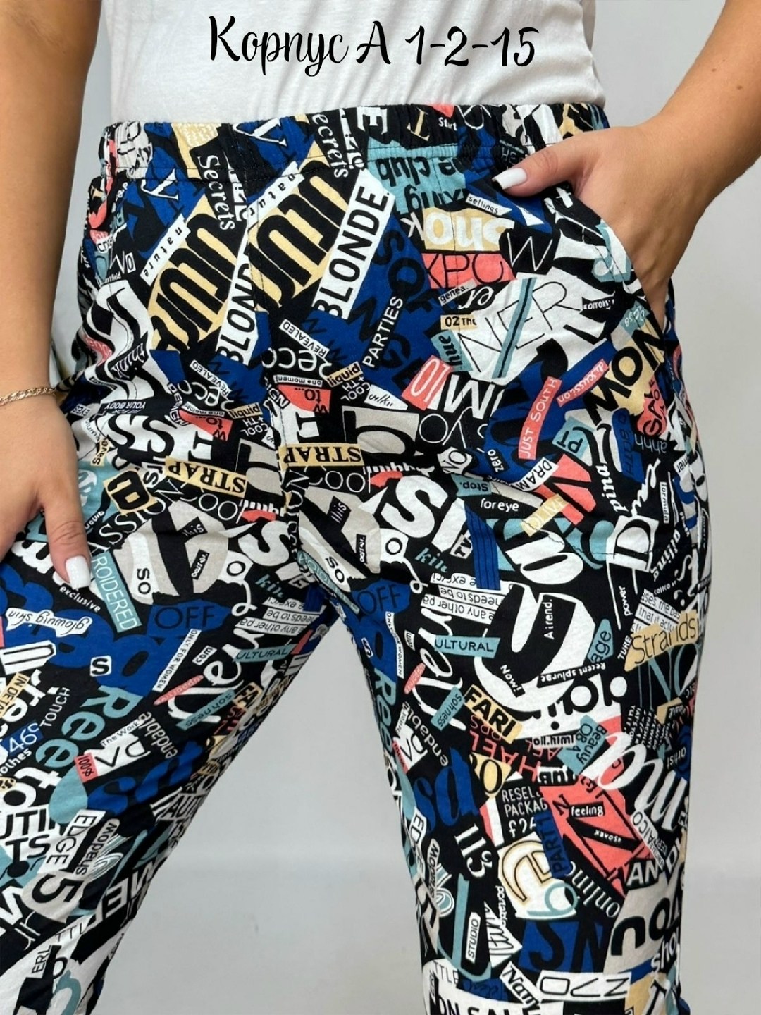 бриджи женские,капри бриджи,бриджи женские летние,бриджи домашние,капри женские