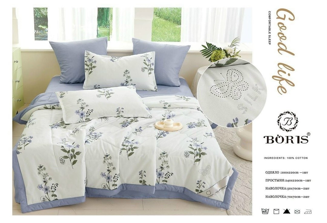 комплект постельного белья boris с одеялом,комплект постельного белья с одеялом сатин евро,комплект постельного белья евро с одеялом,комплект постельного белья,комплект постельного белья с одеялом