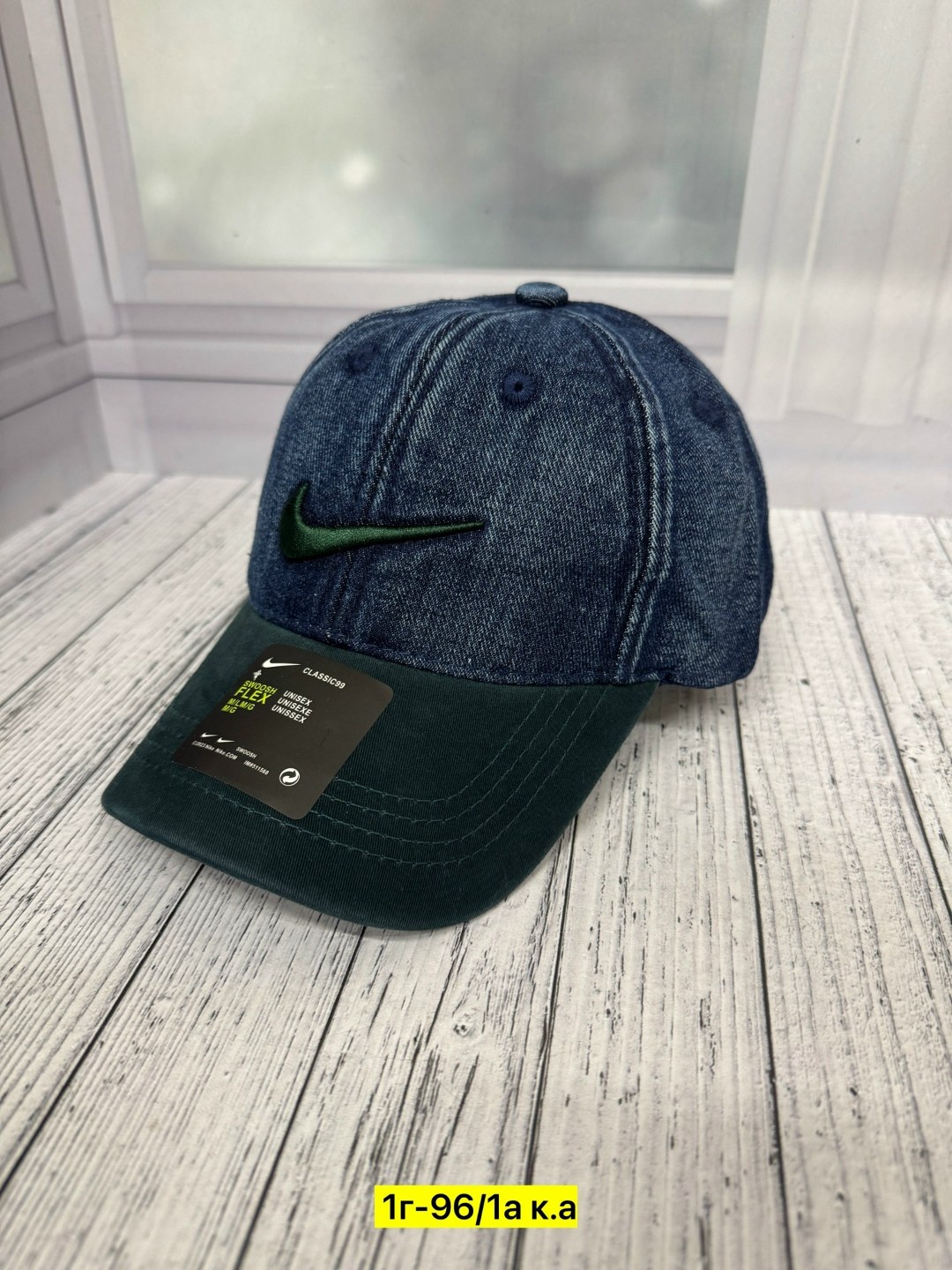 бейсболка мужская,бейсболка,бейсболка nike,бейсболка бейсболки,бейсболка брендовая