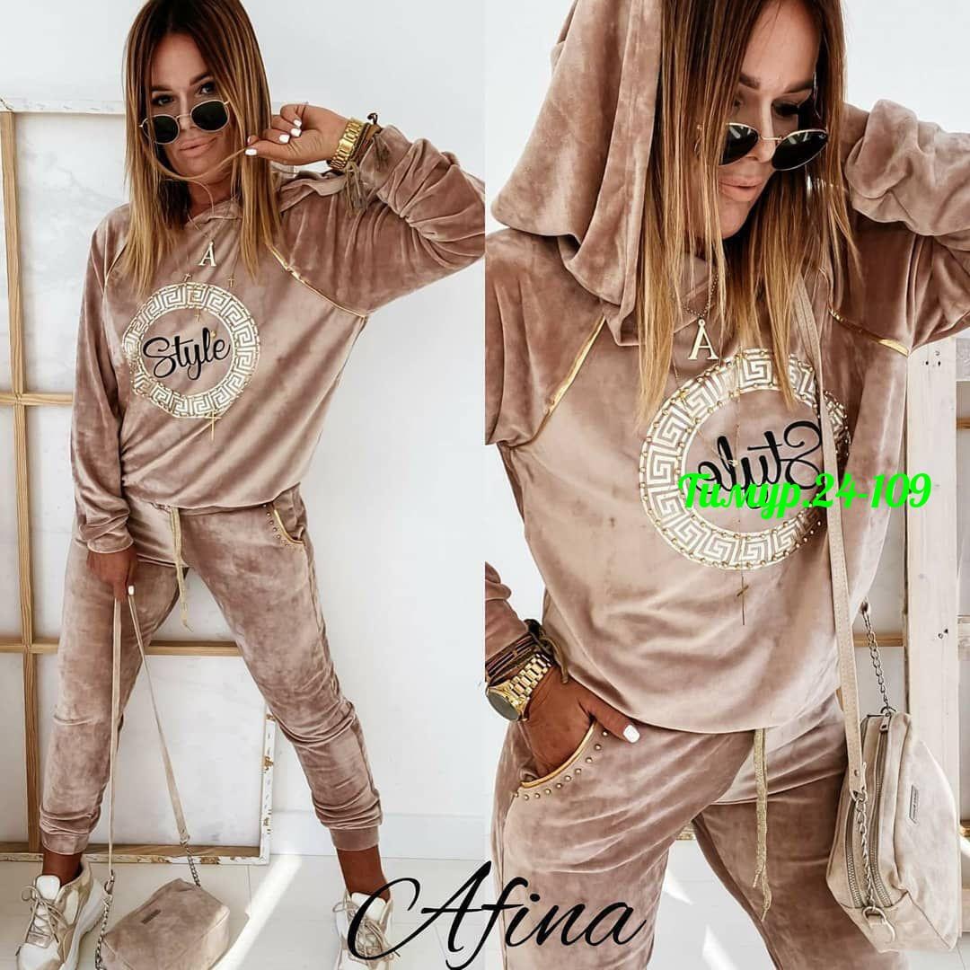 спортивный велюровый костюм,велюровый костюм,костюм женский велюровый,женский велюровый спортивный костюм,женский спортивный костюм