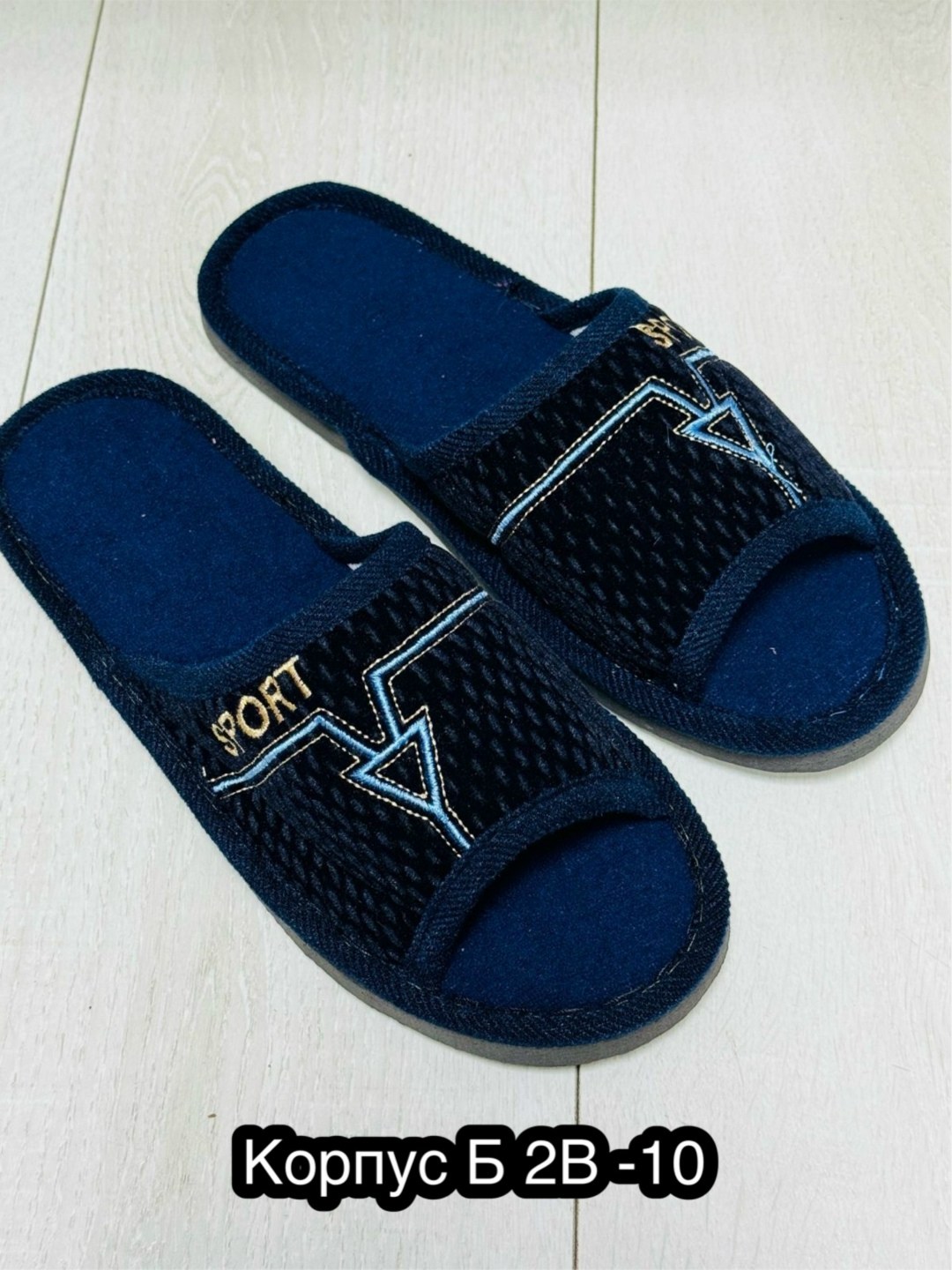 спортивные тапочки мужские,мужские домашние тапочки,тапочки мужские,тапки мужские,мужские тапки из нулевых
