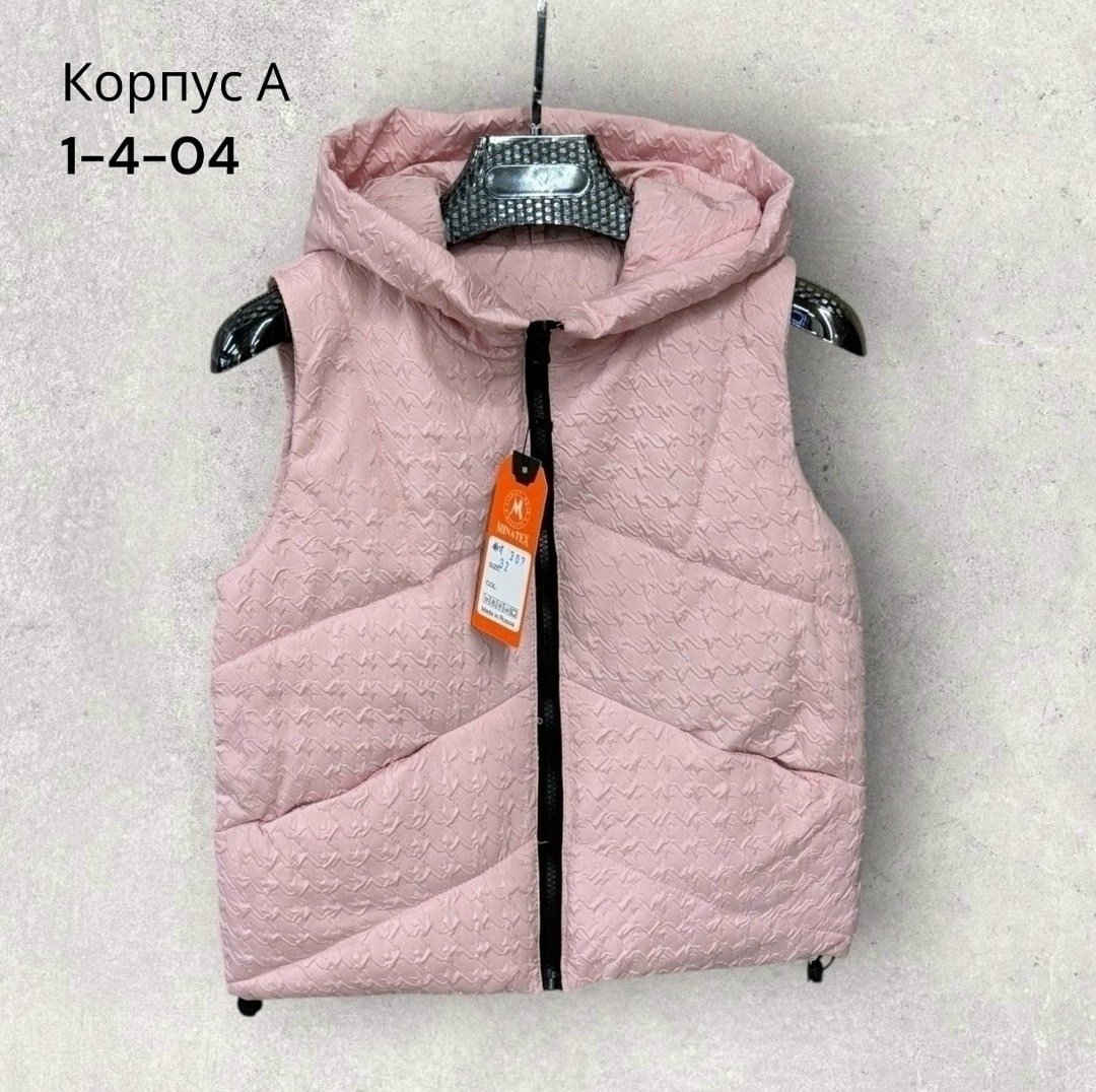 жилетка детская,жилет детский,жилет для девочек,жилетка женская,жилетка безрукавка