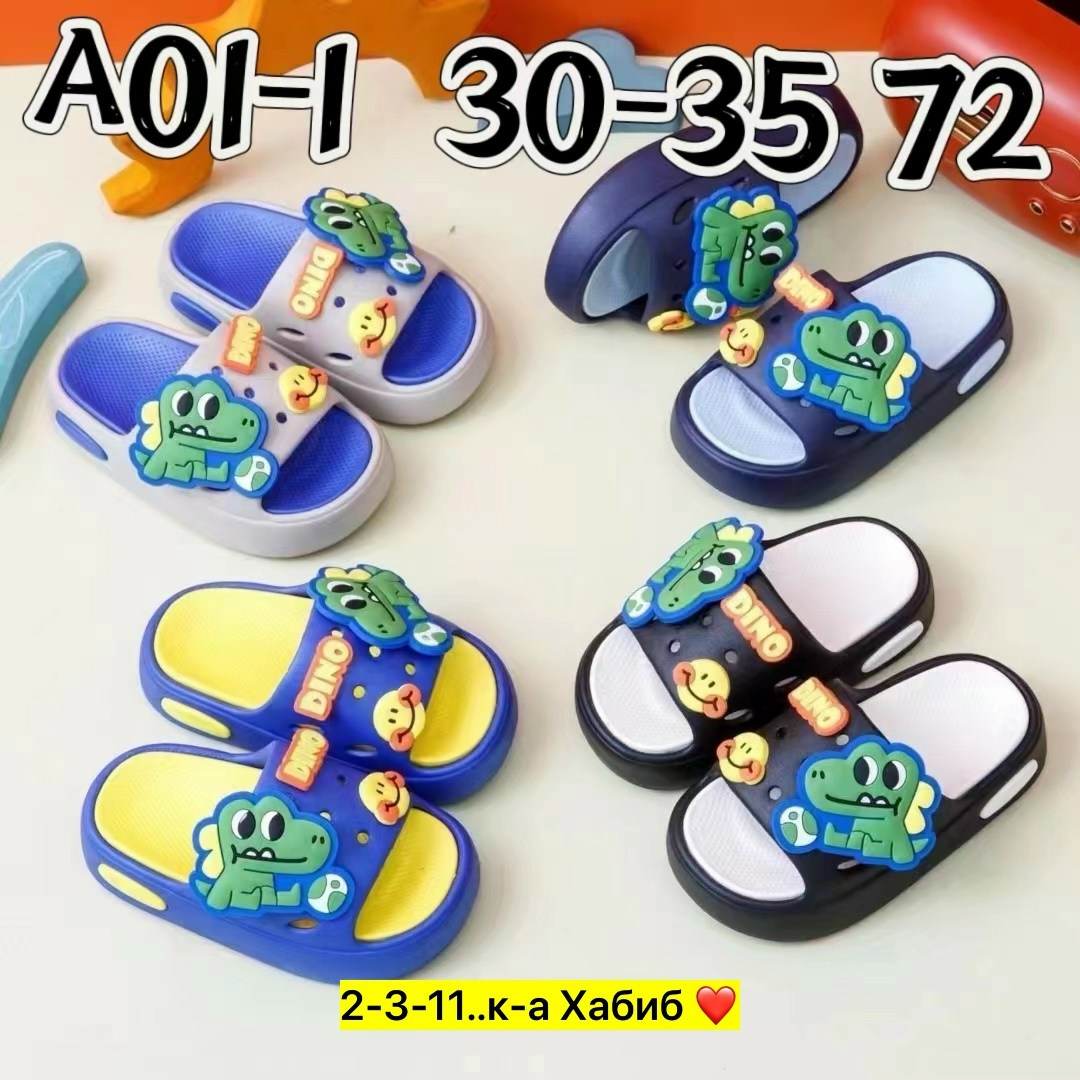 сланцы детские,тапки детские,, детская,детские сандалии