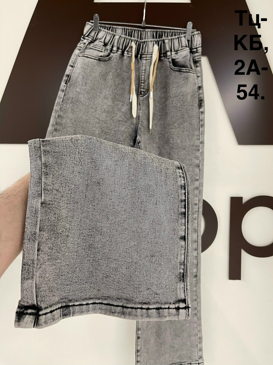 джинсы женские,джинсы,джинсы широкие,модные джинсы,джинсы джинсы