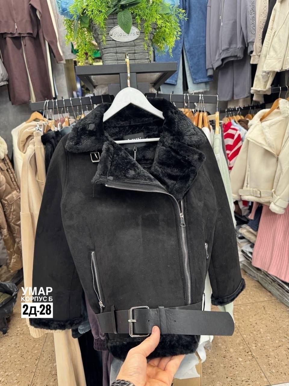 дублёнка авиатор,черная дубленка авиатор,дубленка авиатор женская,женская дублёнка,дубленка