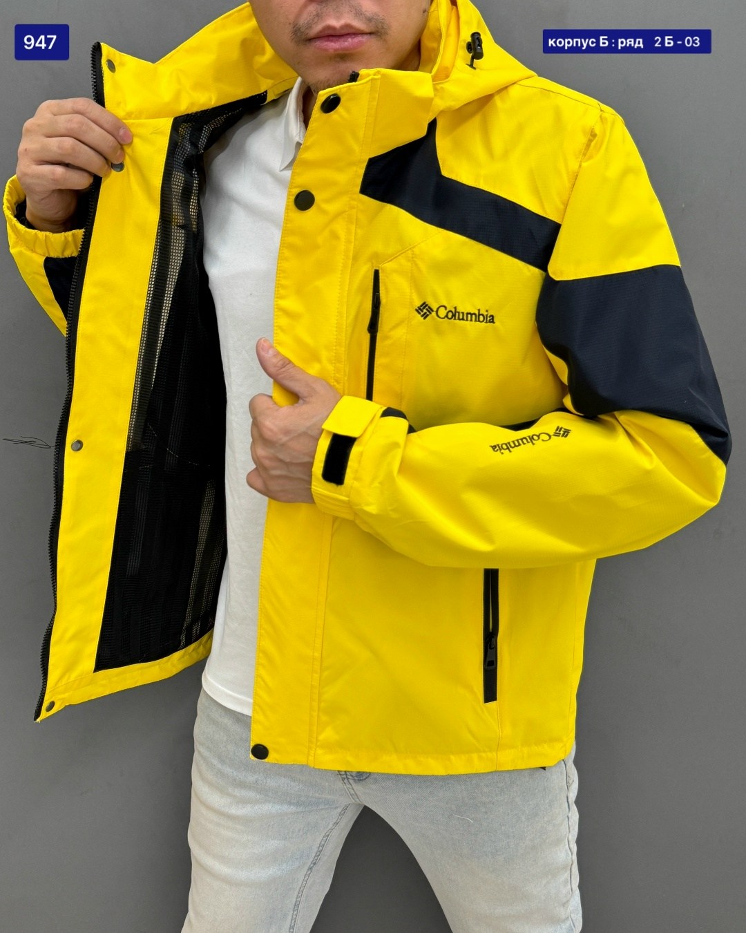 куртка мужская демисезонная columbia,куртка мужская columbia,куртка мужская columbia демисезонная новая,мужская зимняя куртка columbia размер 54,мужская куртка columbia зимняя