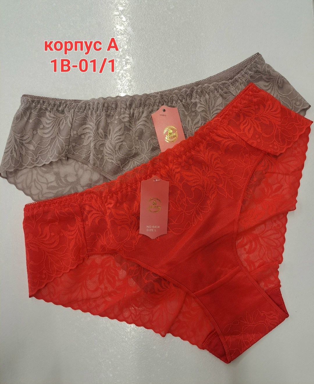 комплект трусов женские,трусы для женщин,женская нижнее белье,трусы кружевная,женская трусы