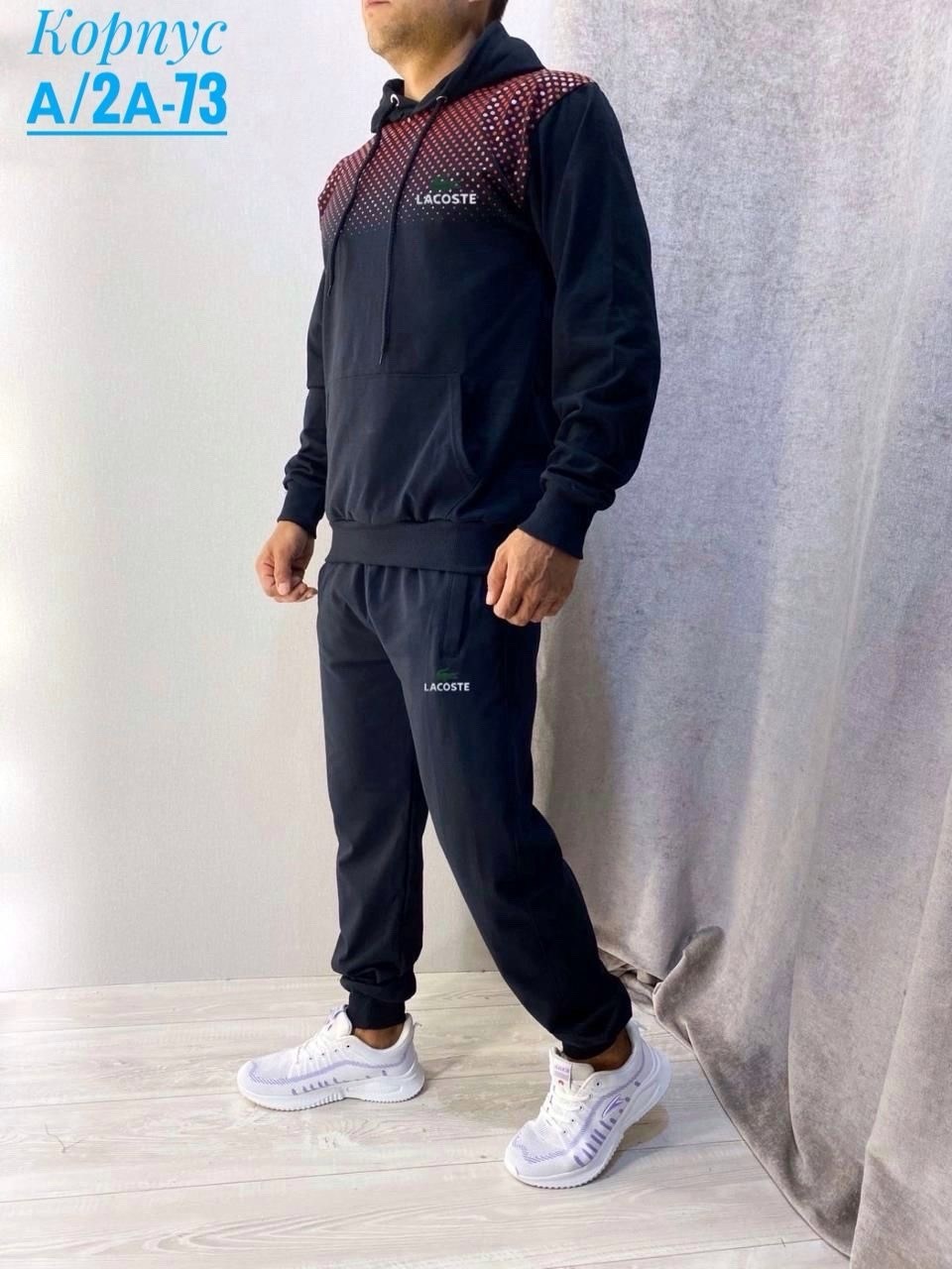 костюм спортивный мужской,спортивный костюм gap мужской,спортивный костюм nike мужской,спортивный костюм gap,спортивные костюмы