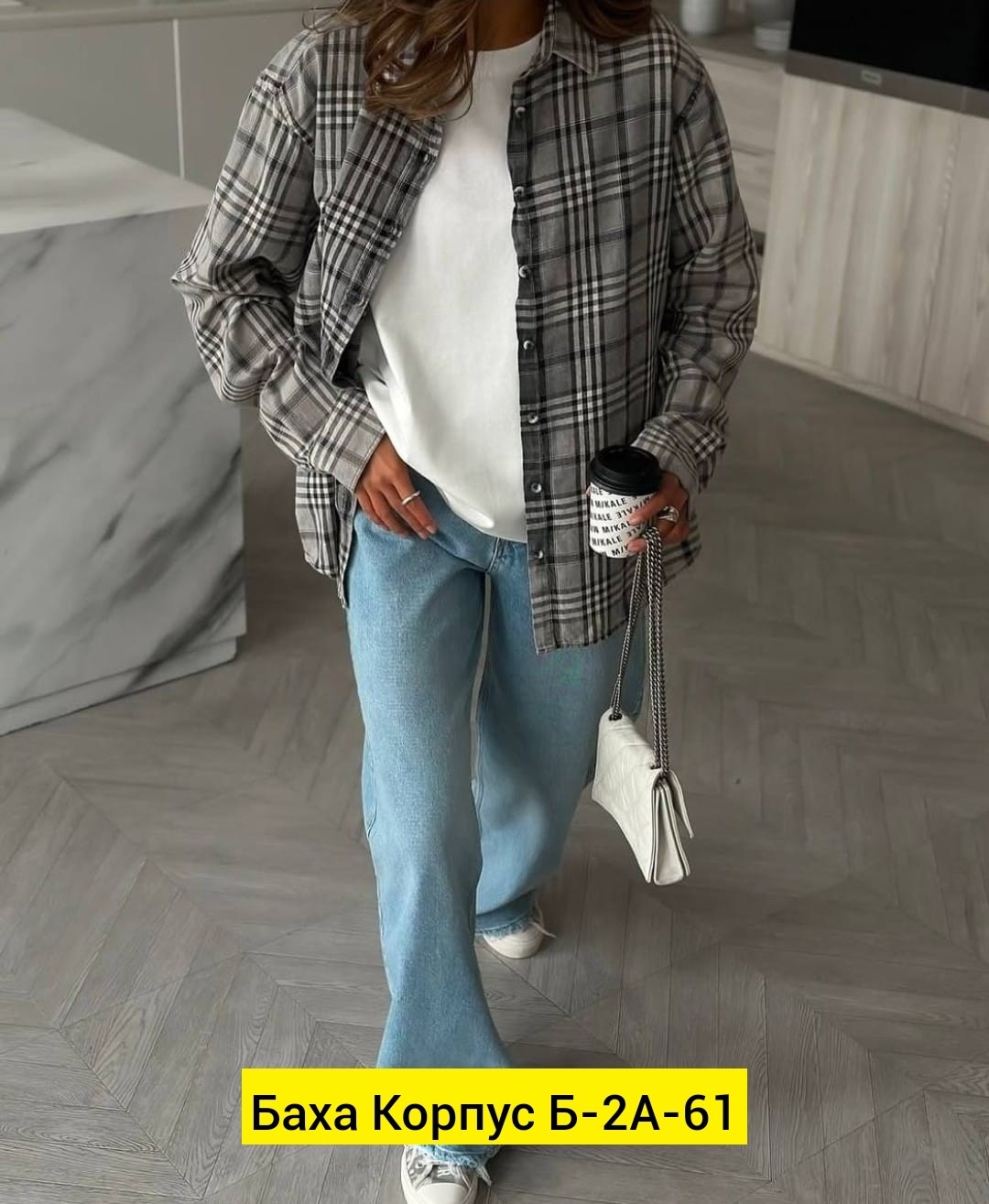 рубашка женская в клетку оверсайз,рубашка в клетку оверсайз удлиненная,рубашка оверсайз в клетку,рубашка в клетку оверсайз kako govana,рубашка в клетку женская