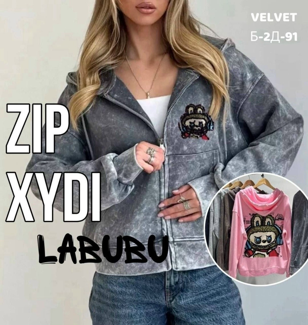 кофта варенка,женская кофта,толстовка женская,толстовка кофта,свитшот женская