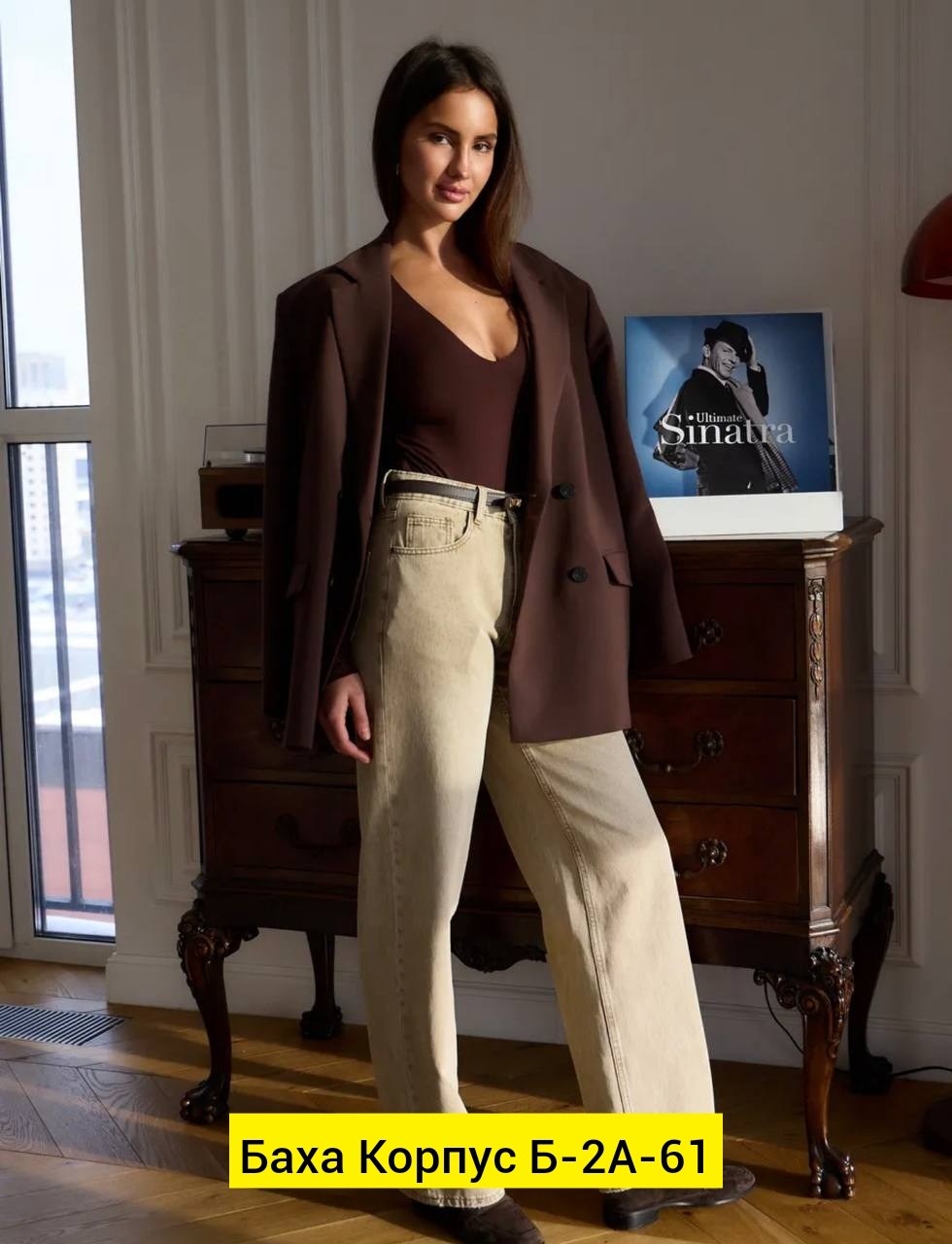 джинсы бежевые,женские джинсы,модные джинсы,minimalist women's wide-leg jeans,бежевые джинсы женские