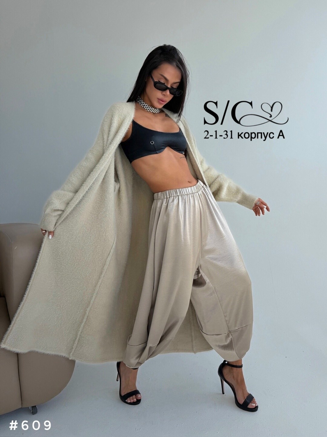 стильные кардиганы,кардиган,вязаный кардиган,кардиган кофта,кардиган женский