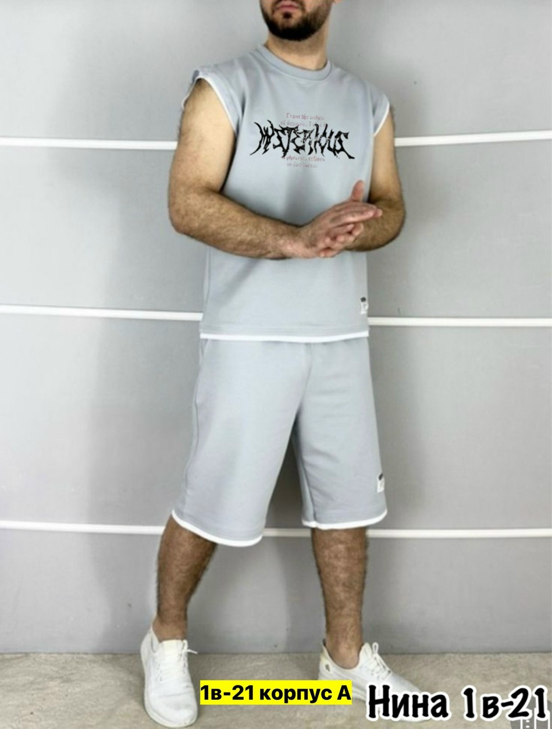 костюм спортивный летний с шортами и футболкой,спортивный костюм шорты,костюм майка шорты,костюм спортивный мужской