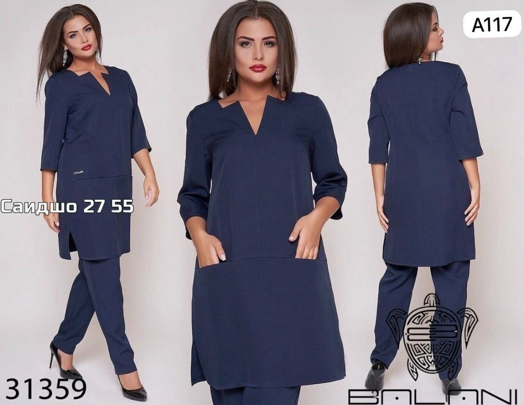 женский костюм двойка,женские костюмы,костюм двойка,женские костюмы больших размеров,костюм однотонный женский