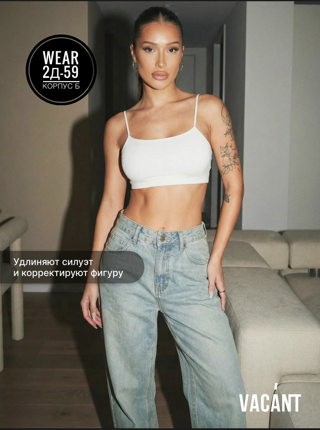 топ женский,кроп топ женский,топик,укороченные топы,топ кроп