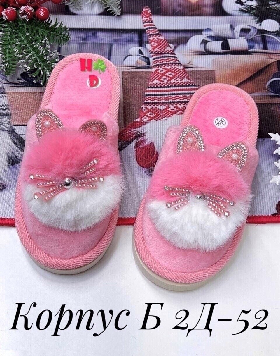 тапочки домашние,женские тапочки домашние,тапочки домашние детские,тапочки женские,комнатные тапочки женские с мехом